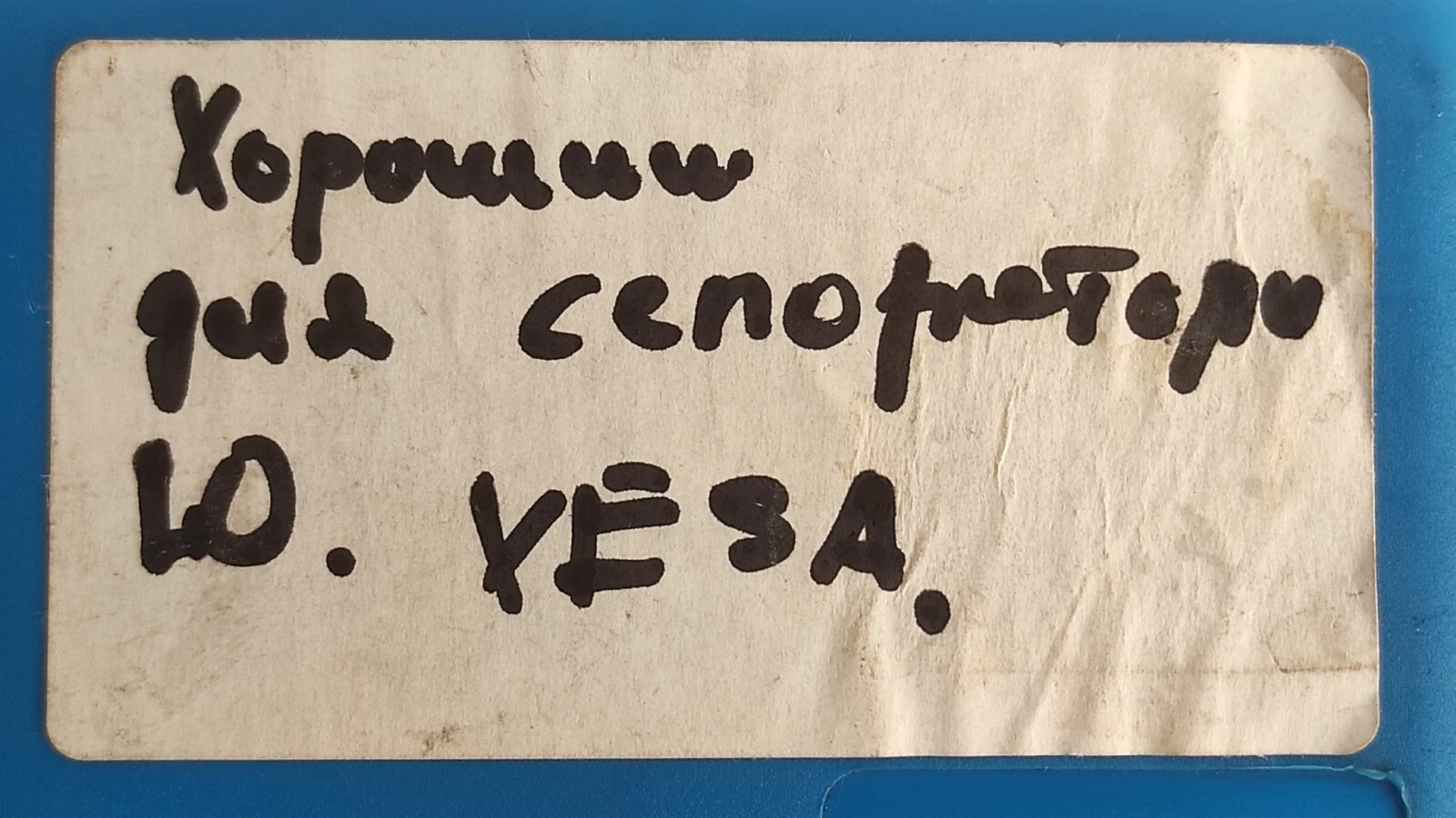 admin/uploads/uploads/Westfalia Module_8.webp